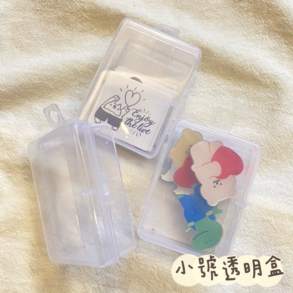 SIS♡實用透明塑膠盒小盒 飾品收納 貼紙收納 小物收納  透明小盒子 耳塞盒 飾品配件盒 飾品盒