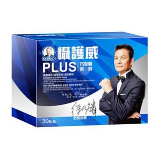 Dr.穆拉德 乃至尊懾護威PLUS膠囊(30粒/盒) 一氧化氮 攝護威