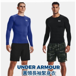 UA 安德瑪 UNDER ARMOUR 男 HG Armour 圓領 長袖 緊身衣 棒球 壘球 健身 慢跑 登山 單車