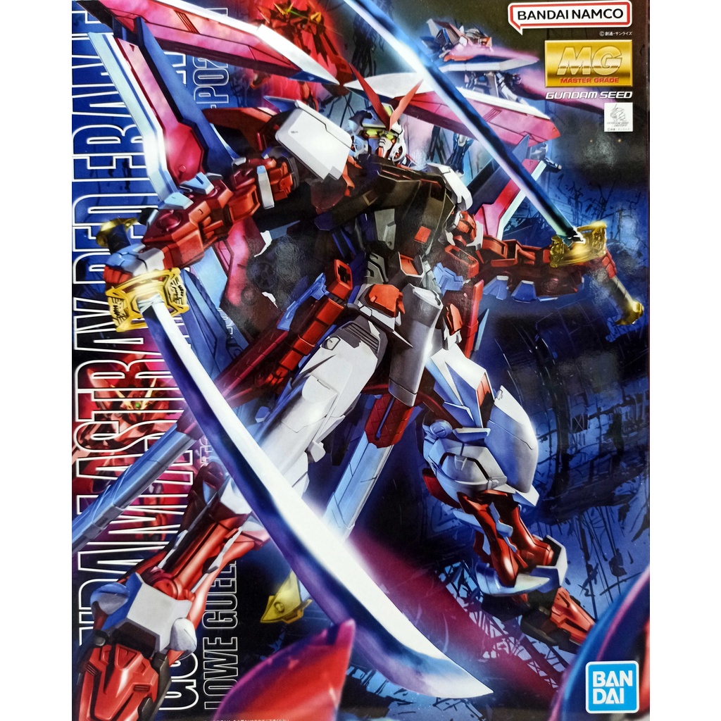 [BANDAI正品] MG 1/100 紅異端 鋼彈 紅色異端 GUNDAM ASTRAY RED FRAME