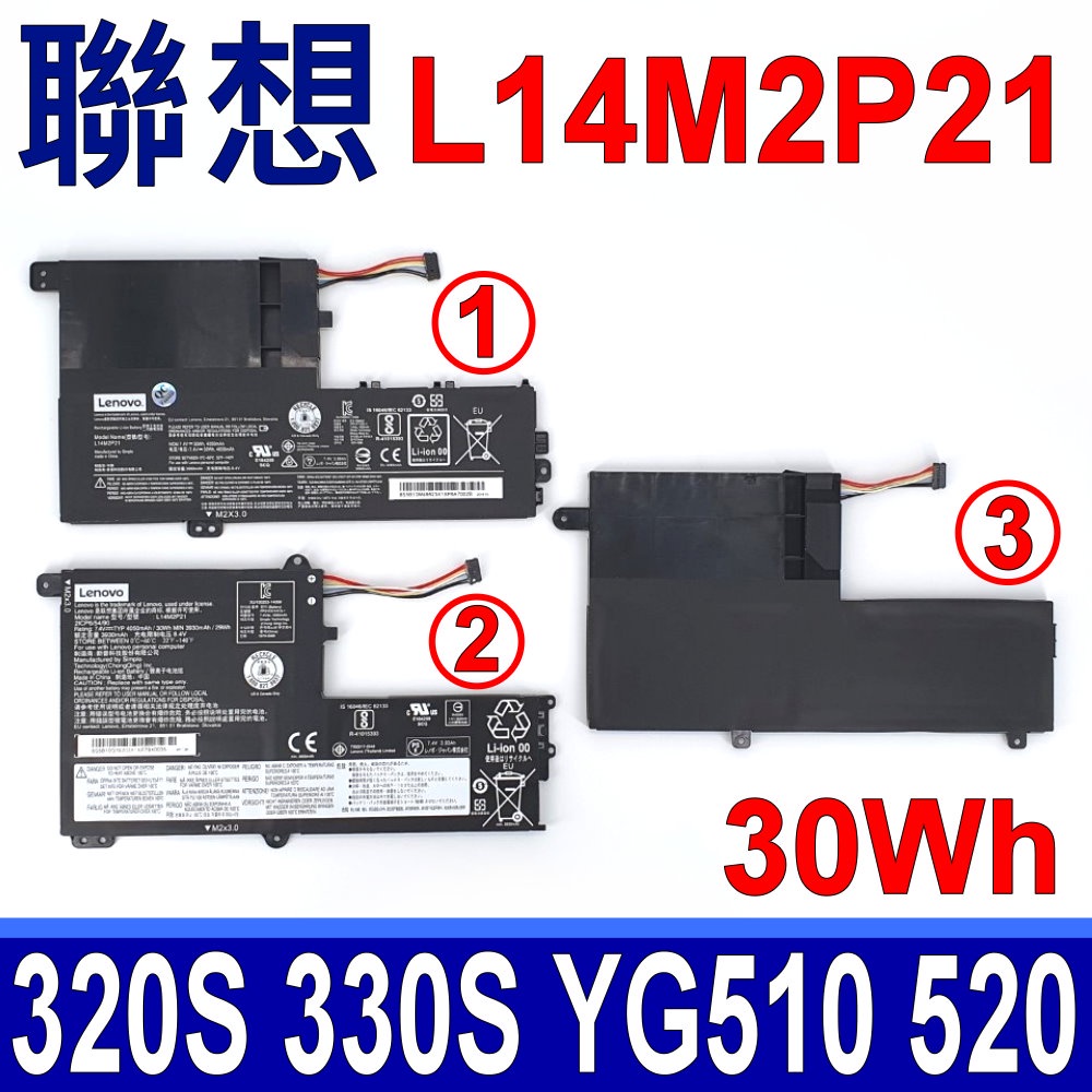 LENOVO L14M2P21 30Wh 原廠電池 Yoga 500-14 500-15 510-14 520-14