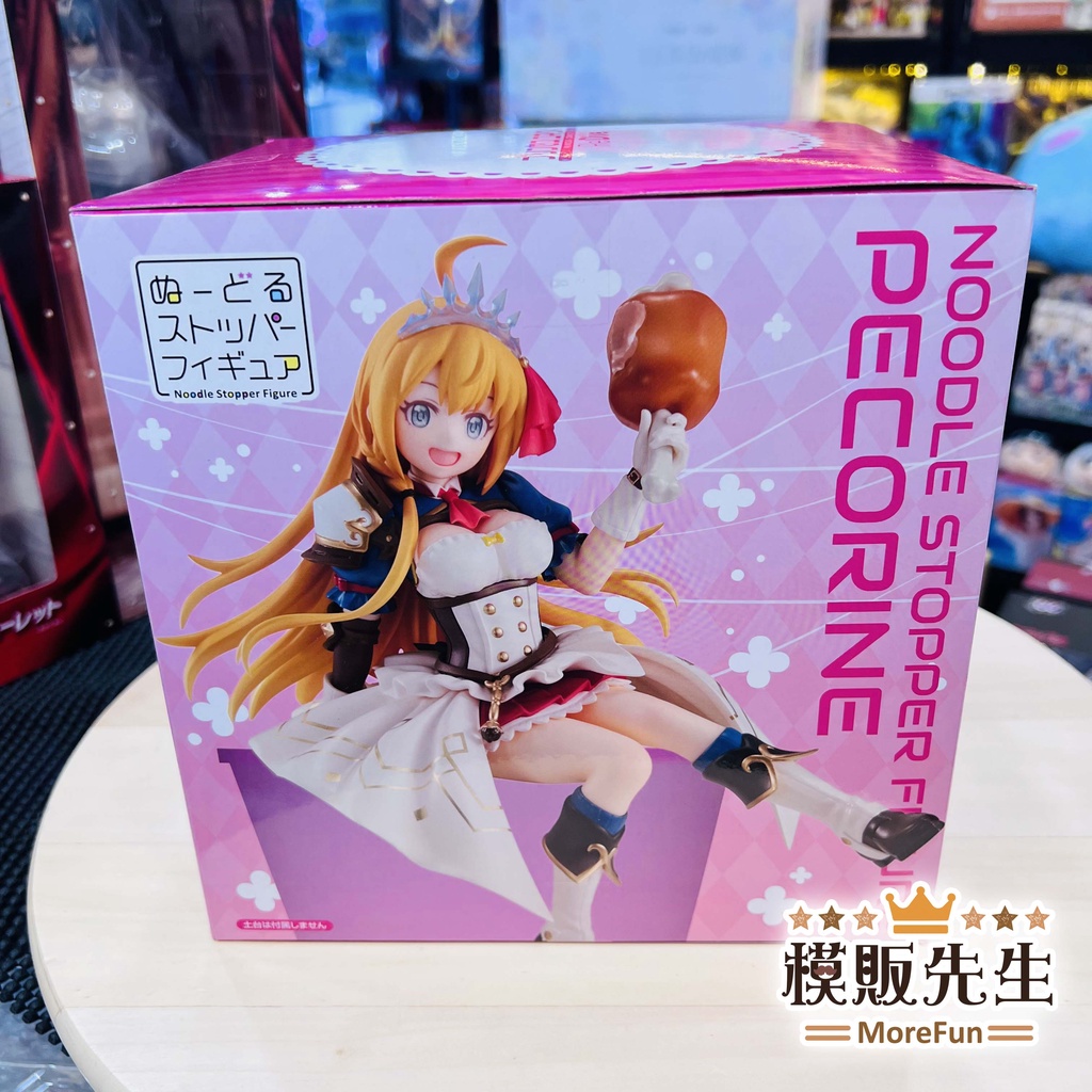 【模販先生】現貨 FURYU 超異域公主連結☆Re:Dive 杯麵蓋 貪吃佩可 景品 公仔 模型