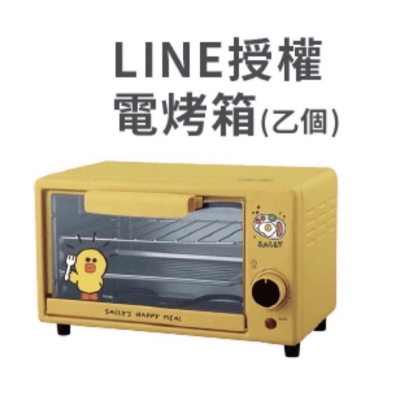 LINE FRIENDS 莎莉款 中國信託贈品（7公升電烤箱）