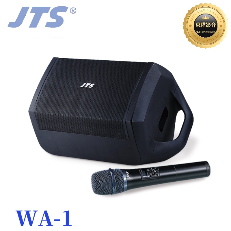 (聊聊享優惠)贈防水保護套 JTS WA-1 行動喇叭無線擴音系統 全新公司貨