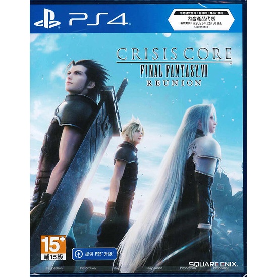 全新 PS4遊戲 核心危機 太空戰士 7 前傳 Final Fantasy VII REUNION中文版