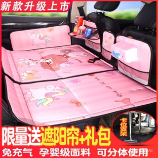 【優選精品】汽車後座折疊床轎車SUV後排睡墊旅行床墊嬰兒童車載睡覺神器車內ins日韓風 WIIY