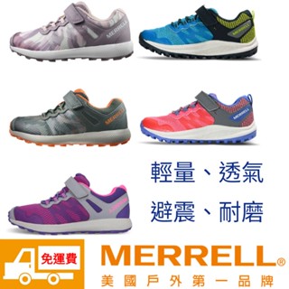 MERRELL 戶外運動鞋 女鞋 童鞋 23 24 25 魔鬼氈 戶外休閒鞋 休閒鞋 運動鞋 兒童鞋