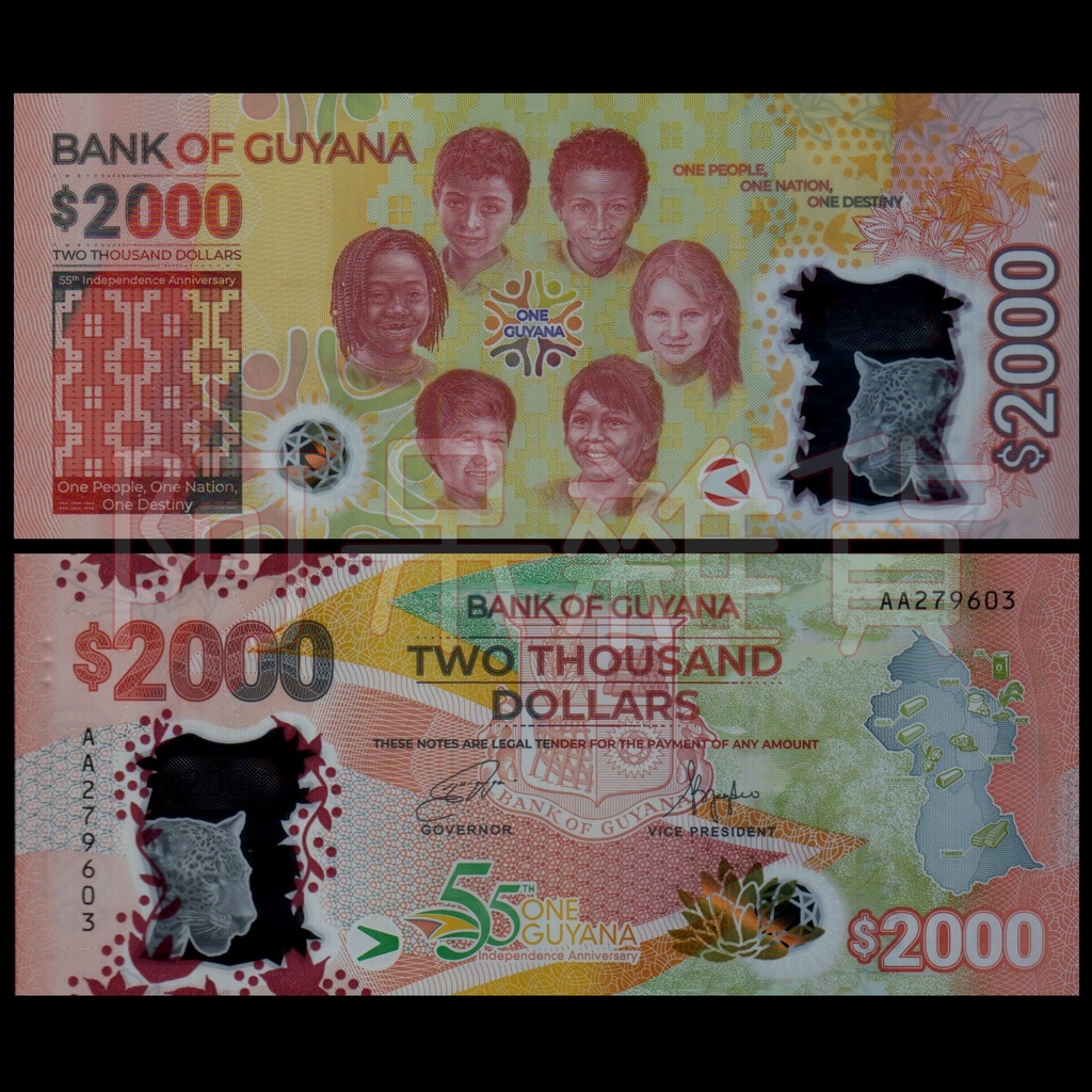2022年 AA冠 實拍現貨 蓋亞那 2000元 獨立55周年 鈔票 真鈔 外幣 外鈔 鈔 幣 圭亞那 非現行流通貨幣
