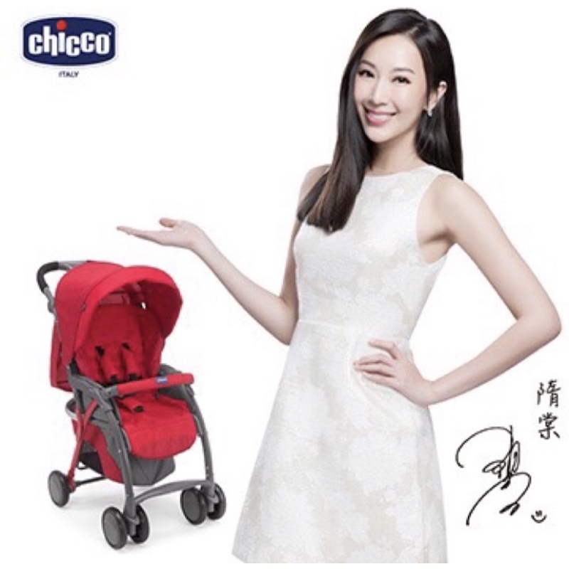 【全新免運】Chicco simplicity 都會輕便推車風格版-熱情紅