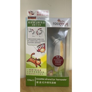 Rossmax 優盛紅外線耳溫槍RA600