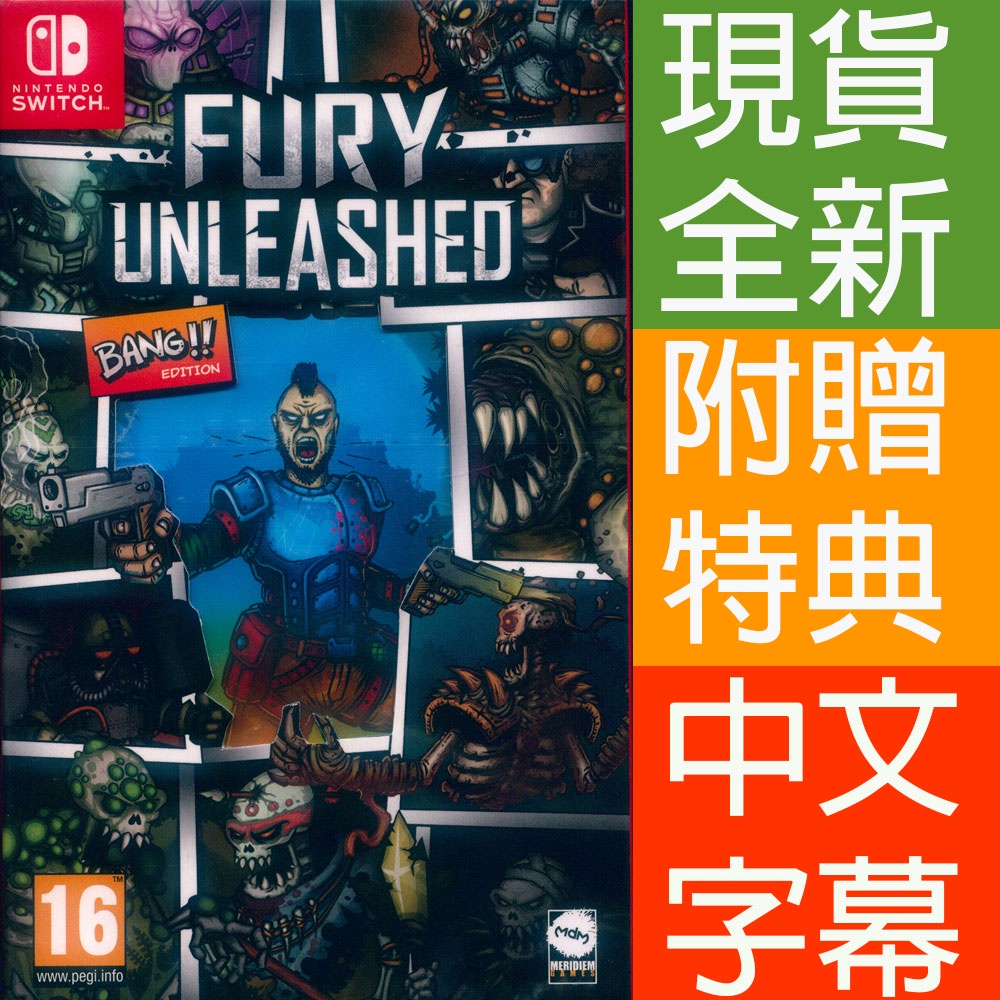 (天天出貨) NS SWITCH 惡棍英雄 呯呯版 中英日文歐版 Fury Unleashed 類似越南大戰