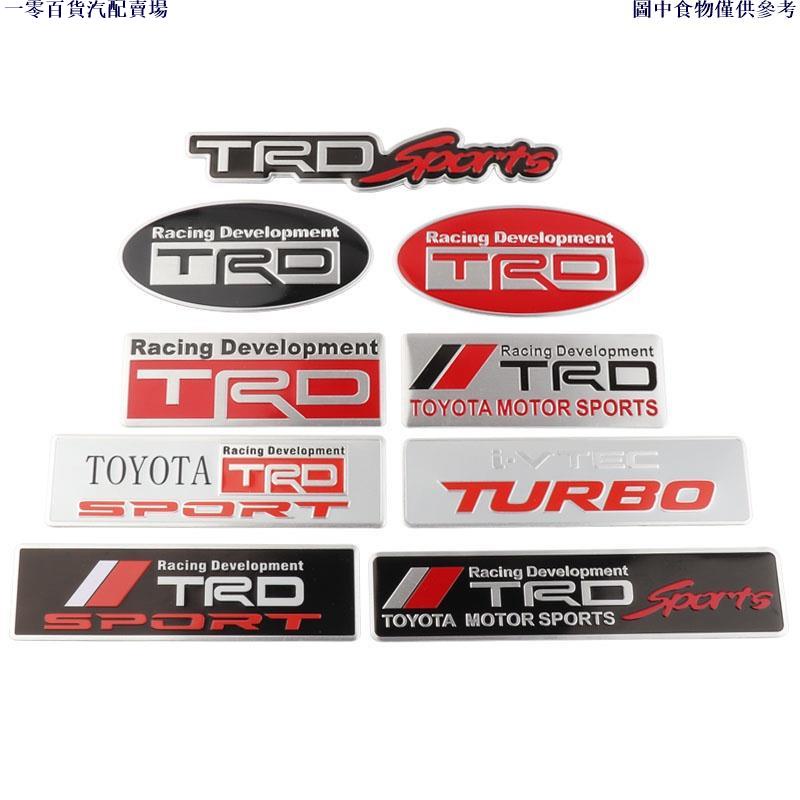 🚗好物🚗【TRD改裝車貼】TRD車貼車身裝飾貼劃痕遮擋貼適用於豐田Sienta C-HR RAV4 凱美瑞卡羅拉亞洲