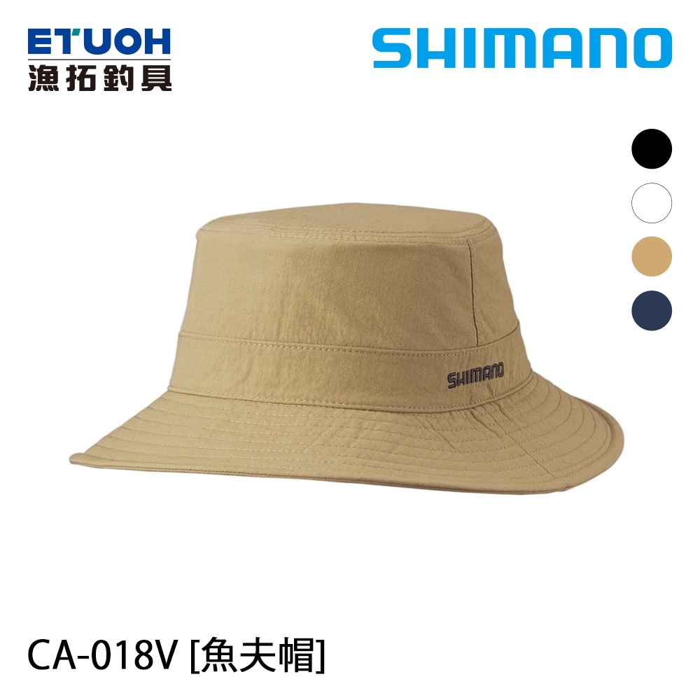 SHIMANO CA-018V 米色 [漁拓釣具] [漁夫帽]