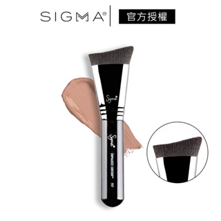 Sigma F57 重點修容刷 公司貨 粉底刷 底妝刷 刷具 化妝刷－WBK SHOP