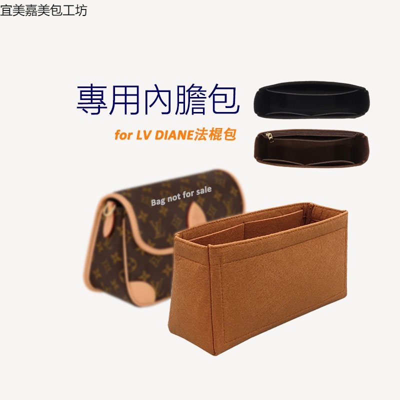 免運 【環保·毛氈】適用於LV Diane法棍內膽包 內襯包 包中包 內袋