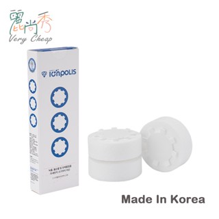 【臺灣出貨】韓國製 Ionpolis 蓮蓬頭濾芯 圓形3入 蓮蓬頭過濾 蓮蓬頭濾心 濾芯 過濾蓮蓬頭 麗尚秀【K034】