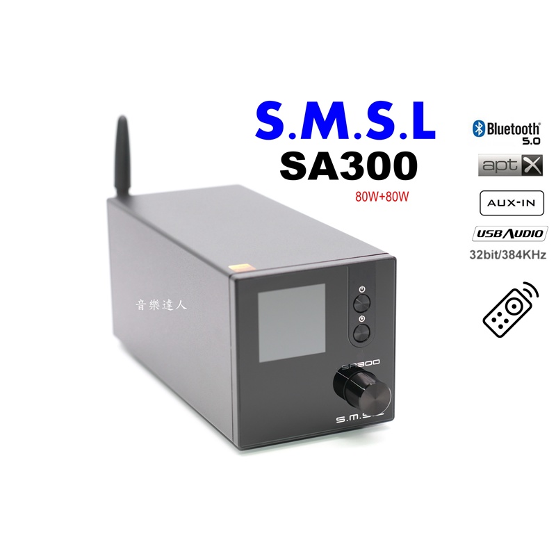 "台灣有現貨" 最俱性價比 SMSL SA300 藍芽擴大機 BT+AUX+USB 低音輸出 可調高低音 非AD18