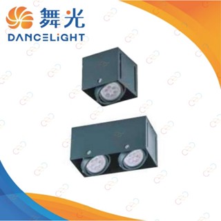 (A Light)附發票 舞光 MR無邊框四角盒燈 1燈/2燈 LED MR16免安杯燈可替換式 方形崁燈/投射燈