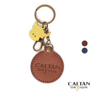 【CALTAN DESIGN】真皮/鑰匙圈| 真皮訂製圓型鑰匙圈912501 兩色