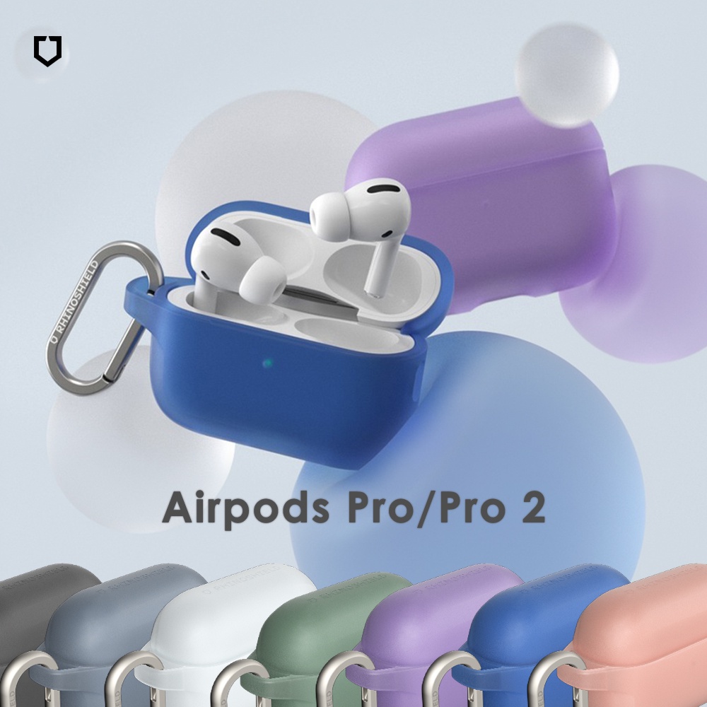 犀牛盾▸最新Airpods Pro/Pro 2 防摔保護套(含扣環) 保護套 耳機保護殼 防摔殼 自由配色上下蓋