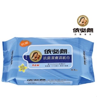 IBL依必朗抗菌潔膚濕紙巾 淡雅清香88抽
