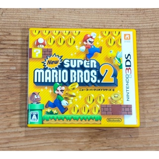 便宜賣！3DS日版遊戲- New 新 超級瑪利歐兄弟 2（瘋電玩）