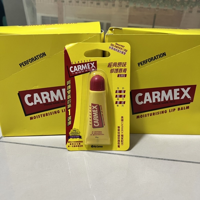 CARMEX 美國 🇺🇸 超好用小蜜緹 修護唇膏 軟管 原味