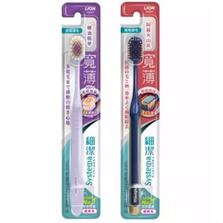 【LION獅王】細潔寬薄牙刷 椰萃護齦 / 碳能抗菌 / 細潔無隱角EX牙刷 亮白護齦 寬版牙刷