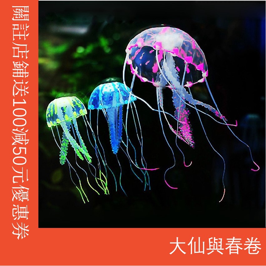 金魚用品的價格推薦第4 頁 22年12月 比價比個夠biggo
