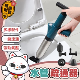 [一鍵速通]水管疏通器 通水管神器 馬桶槍 通水管 通管器 通馬桶 管道疏通 排水管堵塞【吉來小舖】