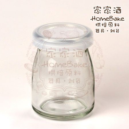 【家家酒烘焙材料行】台灣製 (含蓋子) 玻璃保羅瓶 布丁罐 布蕾罐 (100cc)