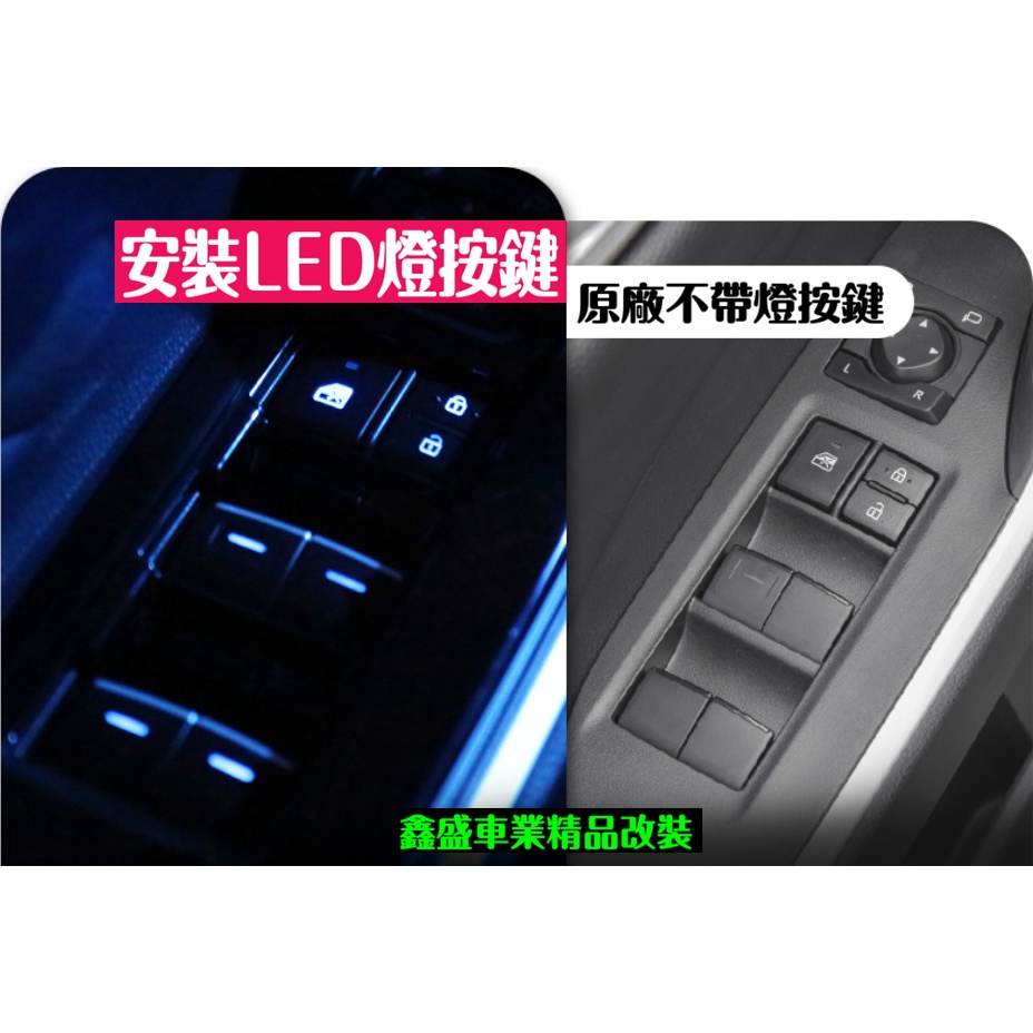 TOYOTA【5代RAV4 冰藍LED窗戶開關】2019~2023年RAV4電動窗發光按鍵 帶燈LED按鍵開關 主控開關