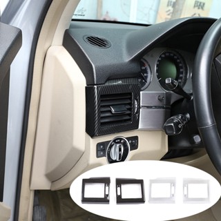 適用於 BENZ 賓士 GLK X204 2008-2012 側空調出風口蓋框架裝飾件