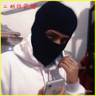 美式麵罩匪幫帽針織毛綫冷帽鞦鼕騎行戶外麵罩頭套保暖圍脖 網紅帽子毛線帽 大頭圍毛針織帽 包頭帽 毛帽 針織帽 針織帽子