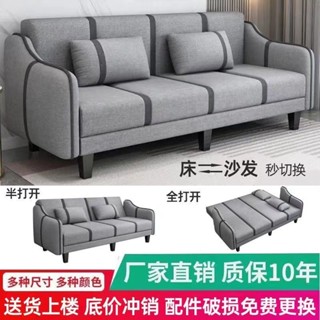 多用沙發可變床客現代簡約沙發布藝折疊沙發床兩用出租房多功能床ou19971019
