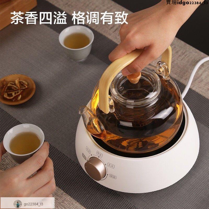 蘇泊爾電陶爐新款煮茶器家用多功能迷你小型電磁爐電熱燒水煮茶爐