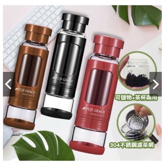 全新現貨 FUJI-GRACE 富士雅麗304保冰不鏽鋼保溫杯+濾網 多功能環保飲料提繩 可拆式耐熱雙層玻璃隨行杯