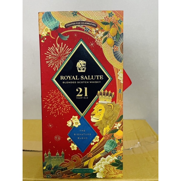 皇家禮砲21年-祥獅獻瑞年節限定版-空瓶