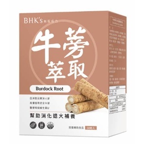 BHK's 牛蒡萃取 素食膠囊 (60粒/盒)【健康顧衛】