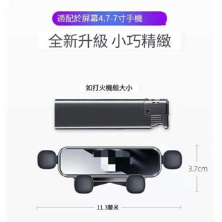 【臺灣現貨】重力車用支架 重力型 重力手機架 手機支架 車用支架 車用手機支架 汽車 支架 手機架