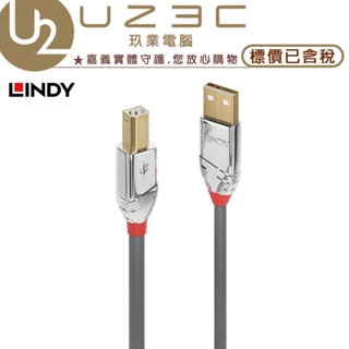 LINDY 林帝 36640~36644 CROMO USB2.0 Type-A/公 to Type-B/公 傳輸線