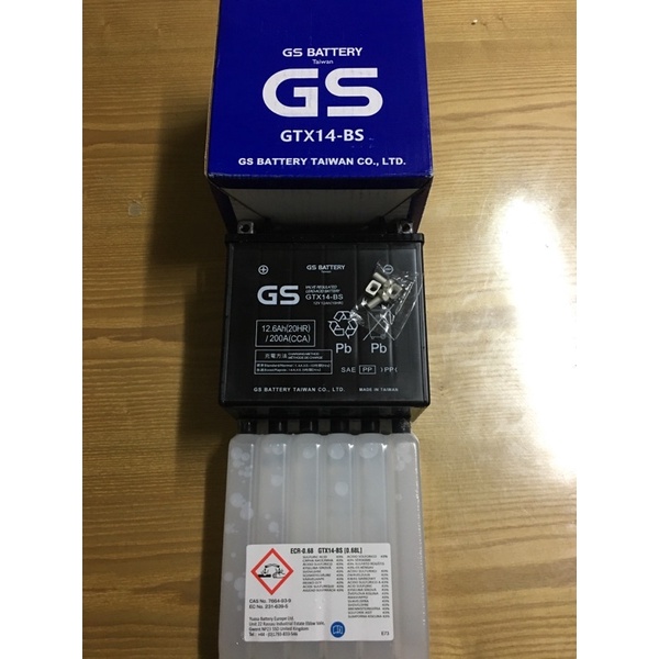 ❤️GTX14-BS 統力 GS電池 同 YTX14-BS 重機專用 14號電池 全新 GTX14BS 原廠 杰士