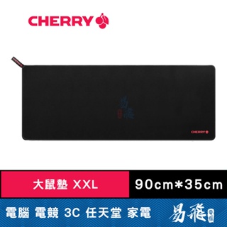 Cherry 盒裝大鼠墊(90cm*35cm) 易飛電腦