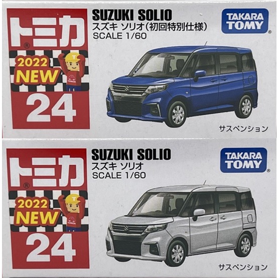 ～阿元～ Tomica NO.24 Suzuki Solio 初回 新車貼 2022 多美小汽車 正版 贈收納膠盒