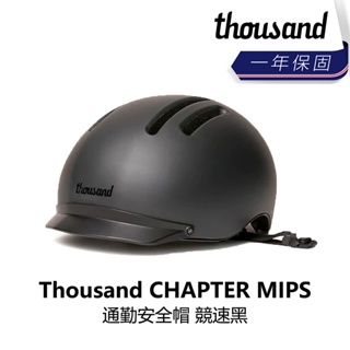 曜越_單車【Thousand】CHAPTER MIPS 通勤安全帽 競速黑