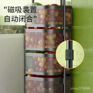 免安裝旋轉置物架 蔬果架 移動式層架 廚房置物架 落地置物架 廚房收納櫃