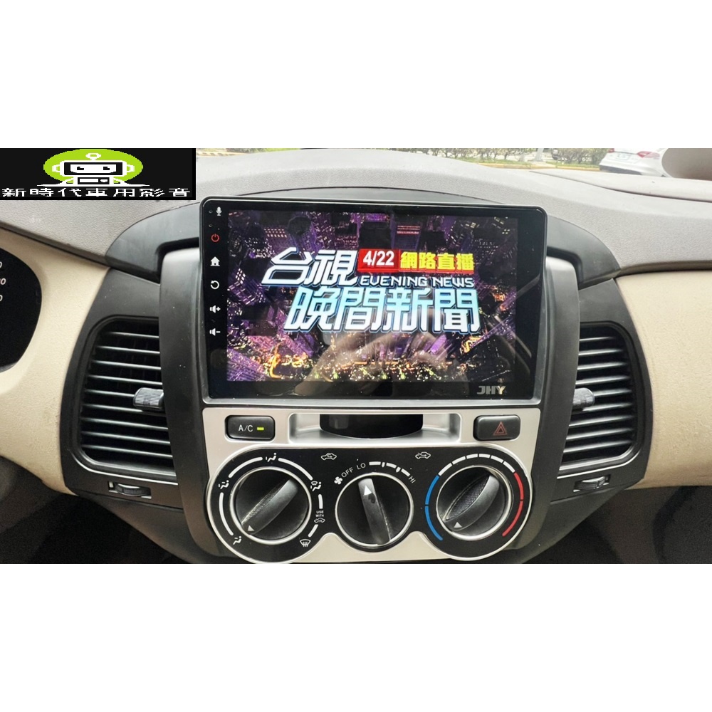 DIY安卓機 4核心1800元 8核心3200元 新時代車用影音 TOYOTA  Innova 2007~2016