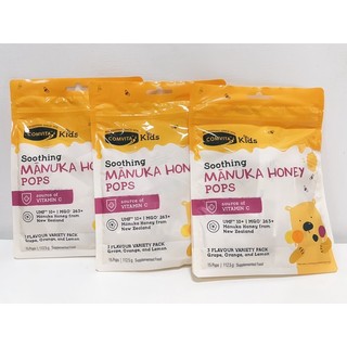 正品+發票【COMVITA】麥蘆卡蜂蜜 兒童棒棒糖 公司報關 中文標籤 葡萄 橘子 檸檬 蜂膠 噴霧