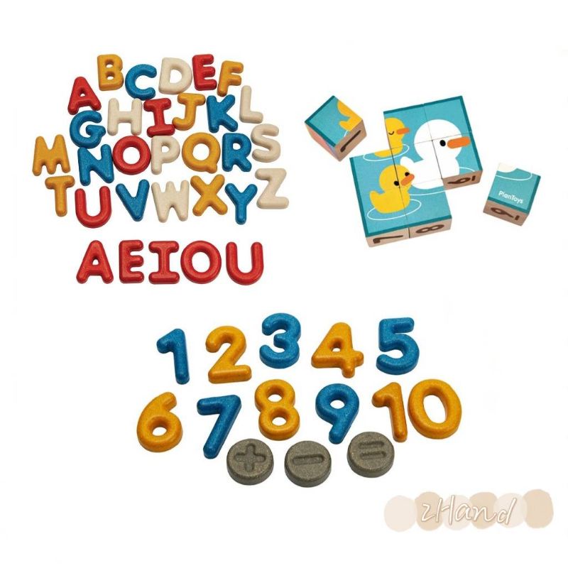 泰國Plantoys 木質玩具 123數字學習組 / ABC大寫英文字母 / 數字拼圖木方塊（全新現貨）