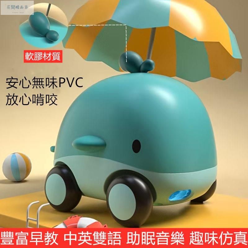😊台灣下殺😊寶寶玩具車 卡通造型 助力迴力 可啃咬 音樂聲光慣性車 益智玩具